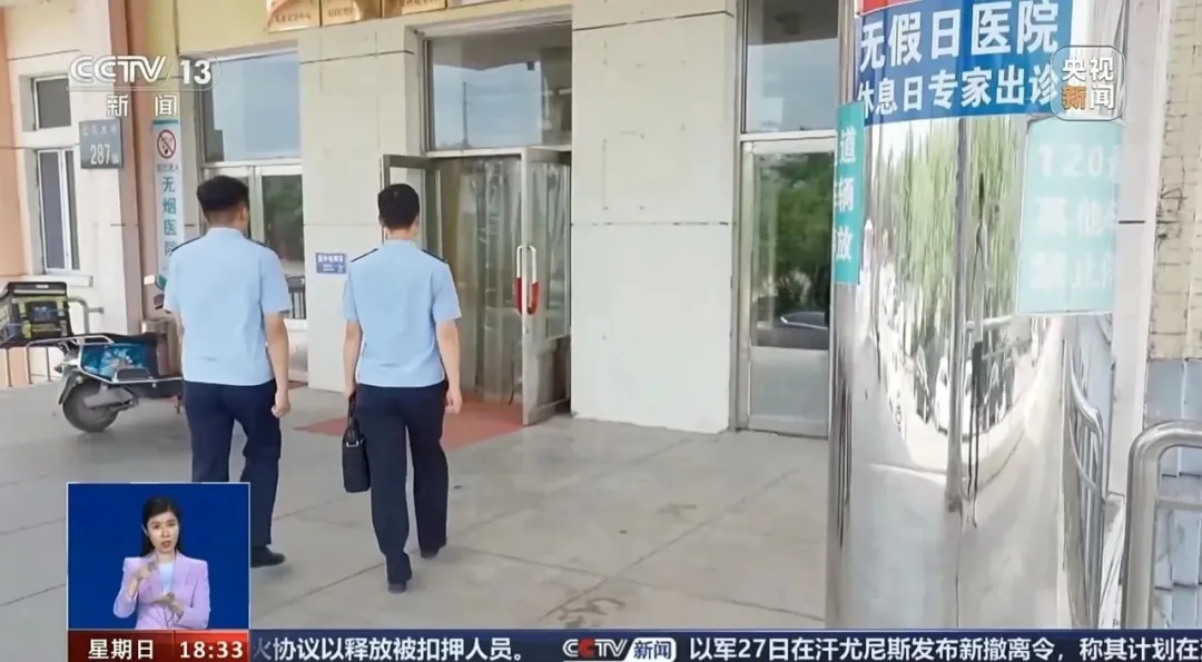 公安机关查处网络谣言 | 中央电视台新闻频道《共同关注》栏目·真相来了:网传“医生免费治疗贫困儿童被医院开除”,谣言! 公安机关查处网络谣言 | 中央电视台新闻频道《共同关注》栏目·真相来了:网传“医生免费治疗贫困儿童被医院开除”,谣言!