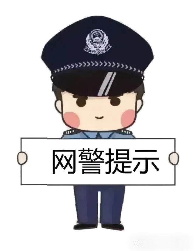 公安机关查处网络谣言 | 中央电视台新闻频道《共同关注》栏目·真相来了:网传“医生免费治疗贫困儿童被医院开除”,谣言! 公安机关查处网络谣言 | 中央电视台新闻频道《共同关注》栏目·真相来了:网传“医生免费治疗贫困儿童被医院开除”,谣言!