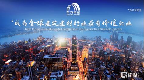 东方雨虹休斯敦生产研发物流基地奠基仪式暨国际化新征程启动仪式隆重举行 东方雨虹休斯敦生产研发物流基地奠基仪式暨国际化新征程启动仪式隆重举行