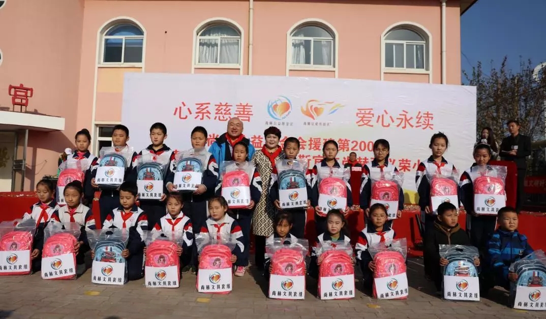 第200所 天津市靜海區(qū)唐官屯鎮(zhèn)靳官屯尚赫張義榮小學(xué) 第200所 天津市靜海區(qū)唐官屯鎮(zhèn)靳官屯尚赫張義榮小學(xué)