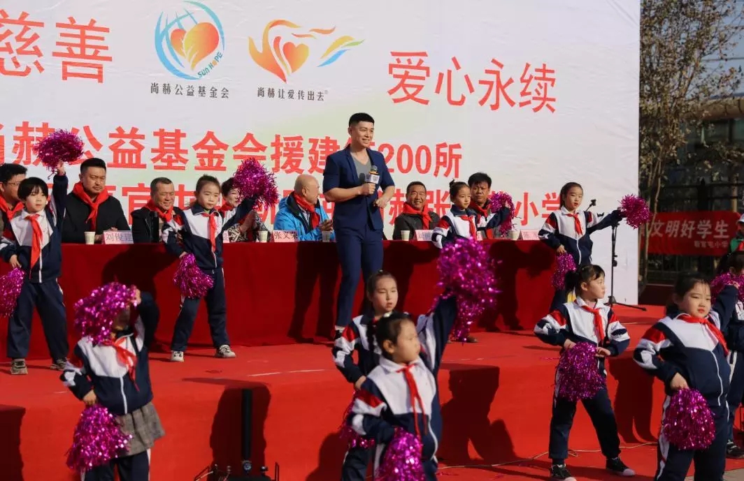 第200所 天津市靜海區(qū)唐官屯鎮(zhèn)靳官屯尚赫張義榮小學(xué) 第200所 天津市靜海區(qū)唐官屯鎮(zhèn)靳官屯尚赫張義榮小學(xué)