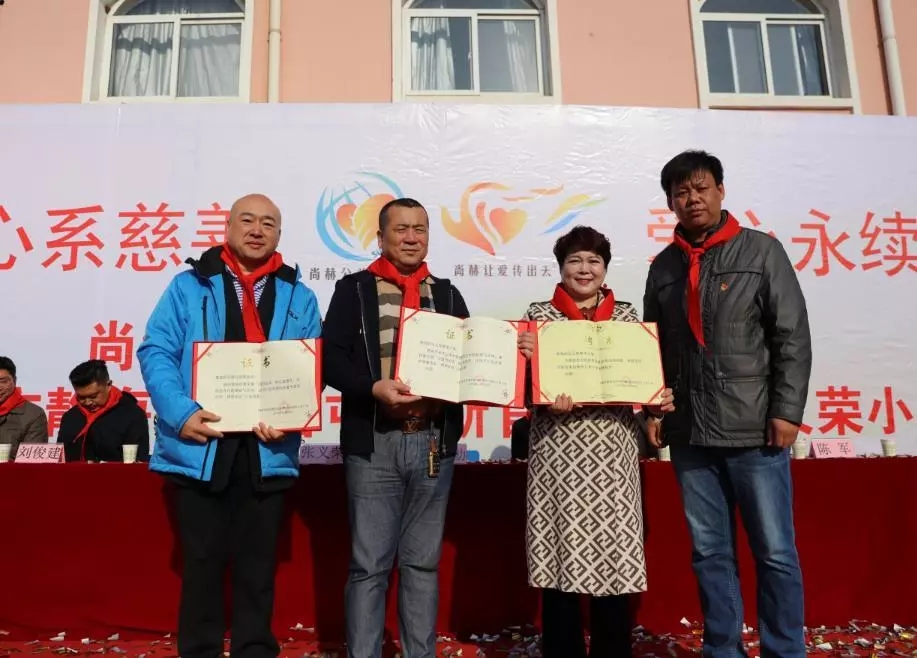 第200所 天津市靜海區(qū)唐官屯鎮(zhèn)靳官屯尚赫張義榮小學(xué) 第200所 天津市靜海區(qū)唐官屯鎮(zhèn)靳官屯尚赫張義榮小學(xué)