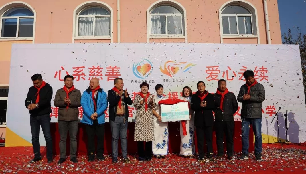 第200所 天津市靜海區(qū)唐官屯鎮(zhèn)靳官屯尚赫張義榮小學(xué) 第200所 天津市靜海區(qū)唐官屯鎮(zhèn)靳官屯尚赫張義榮小學(xué)