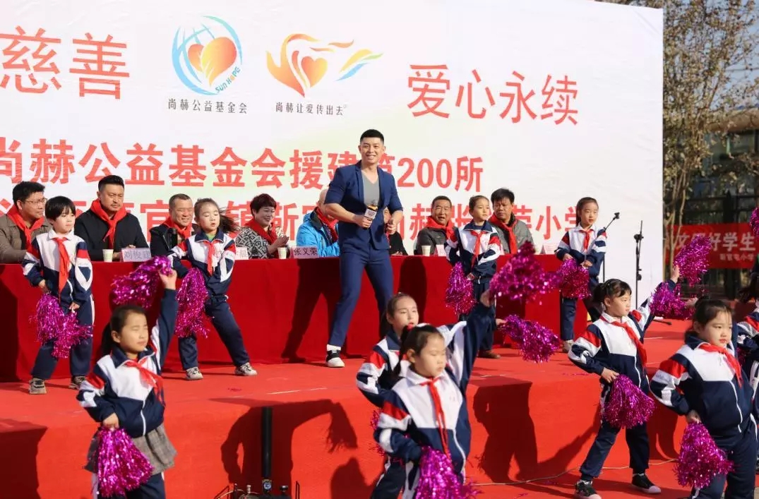 第200所 天津市靜海區(qū)唐官屯鎮(zhèn)靳官屯尚赫張義榮小學(xué) 第200所 天津市靜海區(qū)唐官屯鎮(zhèn)靳官屯尚赫張義榮小學(xué)