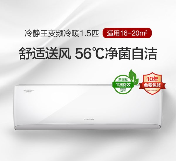 格力空调挂机怎么拆洗过滤网