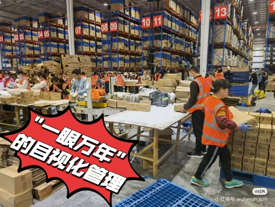 货位与标识管理,现代化仓储管理的先手! 货位与标识管理,现代化仓储管理的先手!