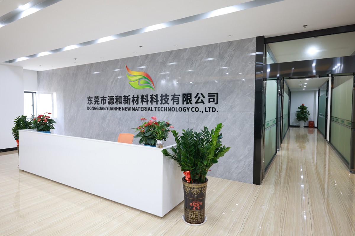公司前台