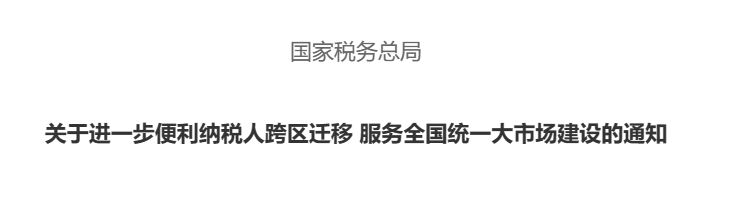 行业一周要闻成智回顾(08.12-08.18) 行业一周要闻成智回顾(08.12-08.18)