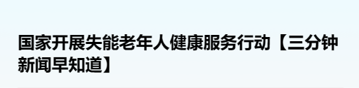 行业一周要闻成智回顾(08.12-08.18) 行业一周要闻成智回顾(08.12-08.18)