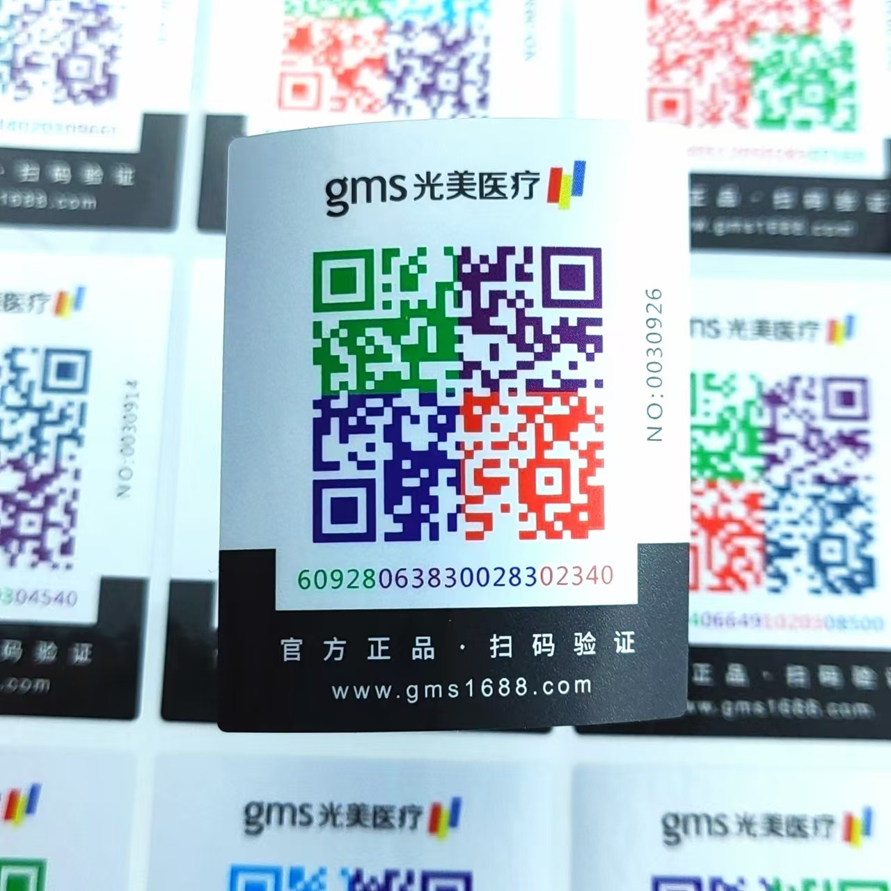 一次性撕毁无效揭开留底VOID防伪标签 镂空已开封封口防伪标贴
