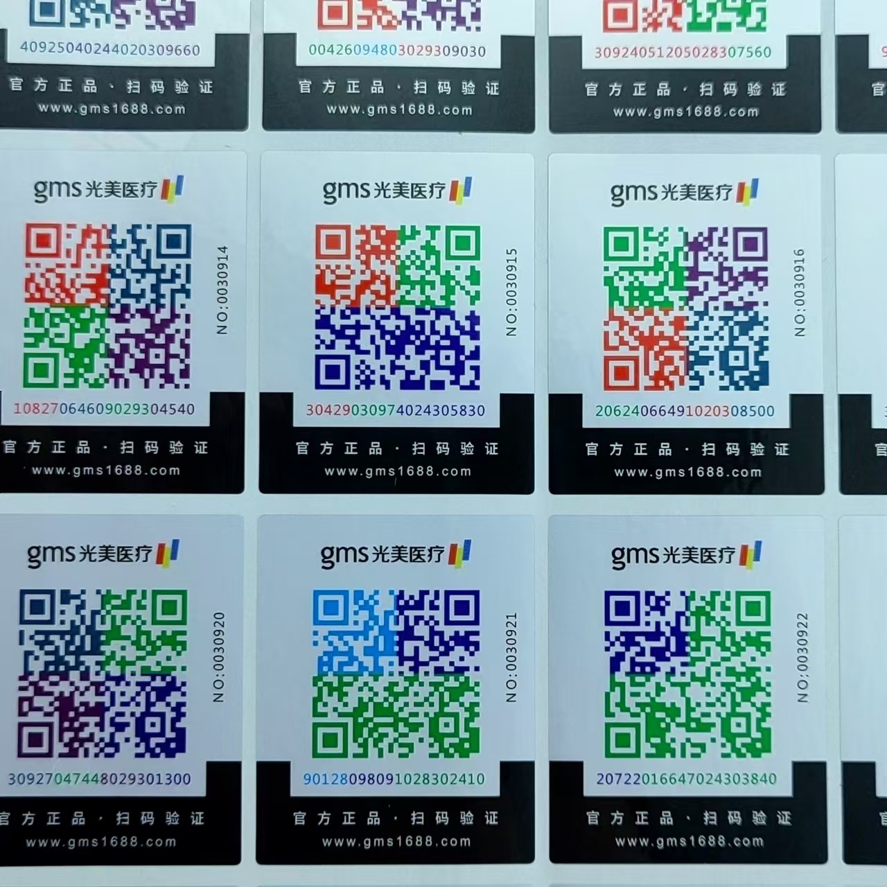 一次性撕毀無效揭開留底VOID防偽標簽 鏤空已開封封口防偽標貼