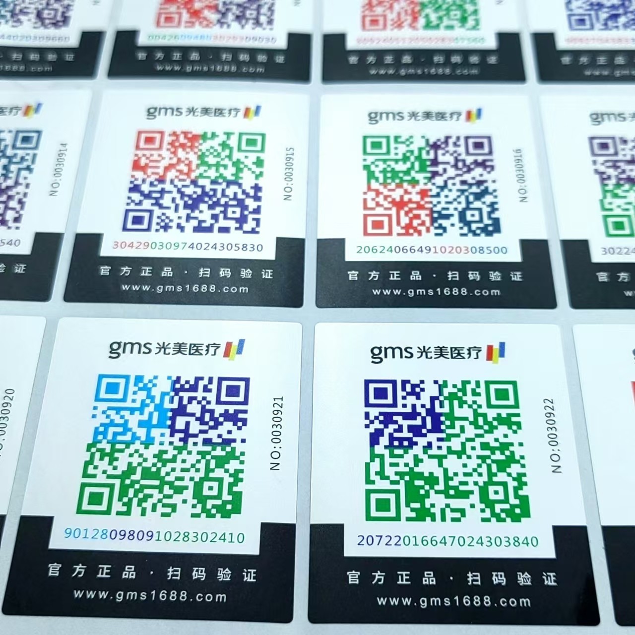 一次性撕毀無效揭開留底VOID防偽標簽 鏤空已開封封口防偽標貼