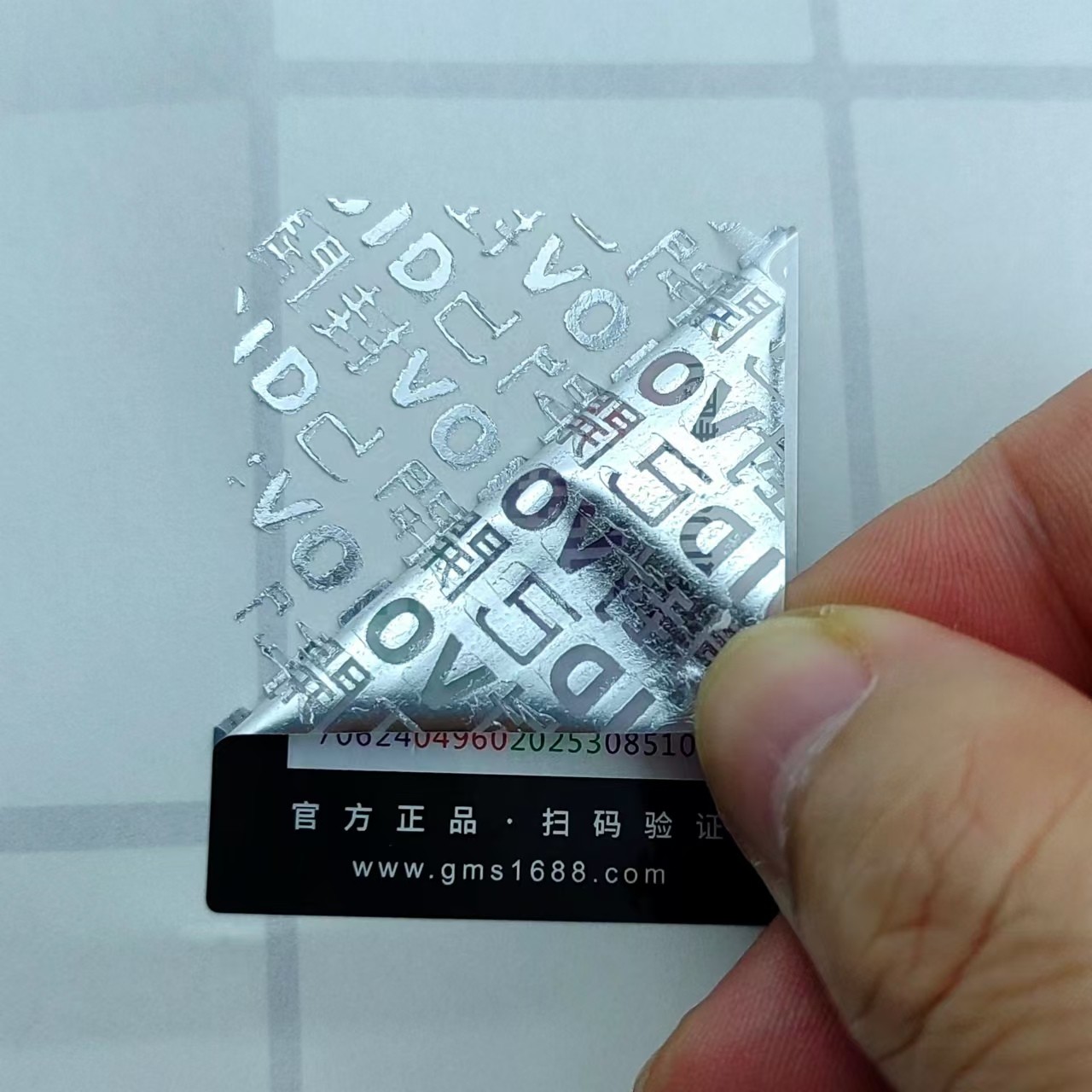 一次性撕毀無效揭開留底VOID防偽標簽 鏤空已開封封口防偽標貼