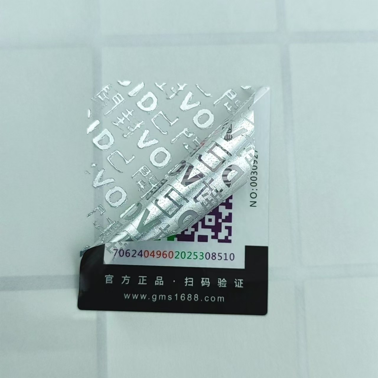 一次性撕毀無效揭開留底VOID防偽標簽 鏤空已開封封口防偽標貼
