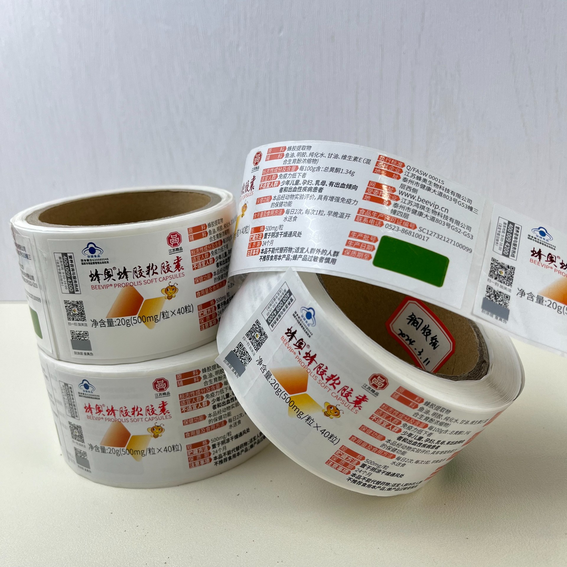 表层覆亚膜 卷筒交货 不干胶材质 可变防伪二维码 刮刮银 烫专版彩金