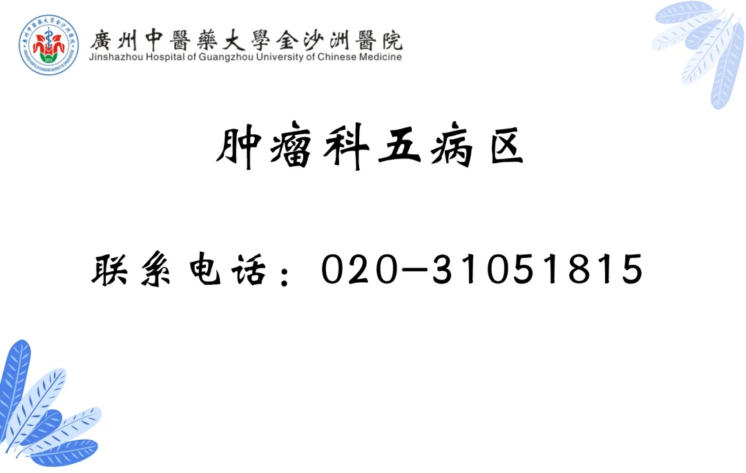 乳腺癌丨治疗策略对了,再难也有机会消除 乳腺癌丨治疗策略对了,再难也有机会消除