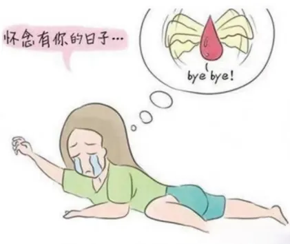 关爱女性,乐享健康 --- 妇科盆底修复 关爱女性,乐享健康 --- 妇科盆底修复