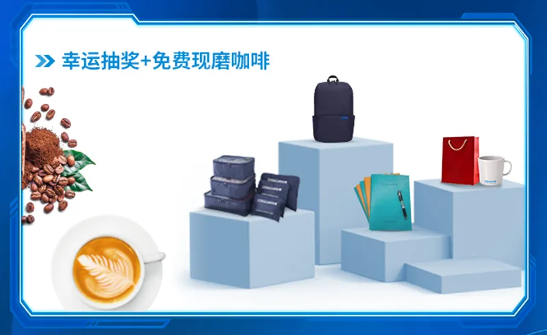 科达嘉展台抽奖奖品 科达嘉电感