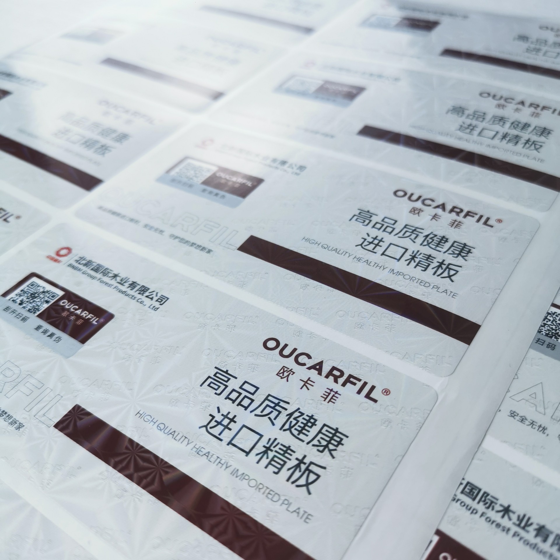 不干膠材質(zhì) 刮開涂層獲取序列號(hào)技術(shù) 實(shí)現(xiàn)一物一碼防偽系統(tǒng) 刮刮銀防偽技術(shù)  