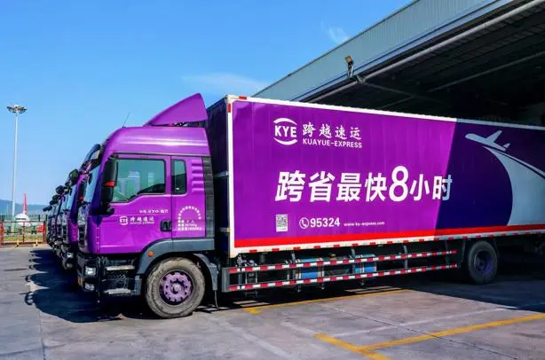 跨越物流查询速度“突飞猛进”,背后离不开对科技不断深耕 跨越物流查询速度“突飞猛进”,背后离不开对科技不断深耕