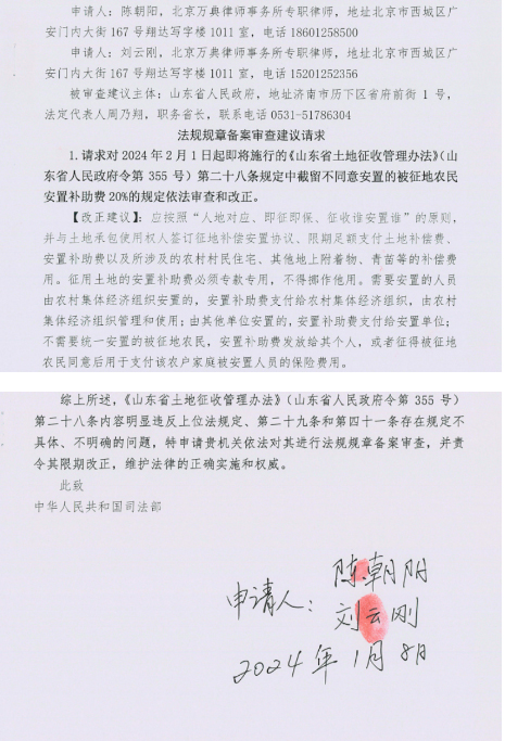 万典律师,维护法制统一的践行者......感谢司法部! 万典律师,维护法制统一的践行者......感谢司法部!