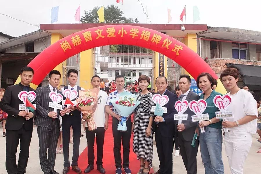 第101所 福州市羅源縣東宅尚赫曹文愛小學(xué) 第101所 福州市羅源縣東宅尚赫曹文愛小學(xué)