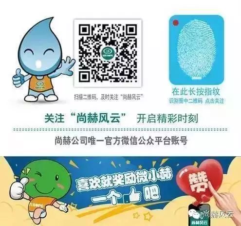 第101所 福州市羅源縣東宅尚赫曹文愛小學(xué) 第101所 福州市羅源縣東宅尚赫曹文愛小學(xué)