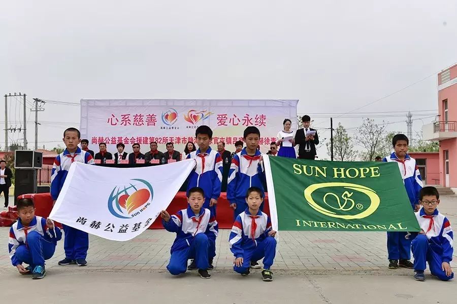 第82所 靜海區(qū)陳官屯鎮(zhèn)呂官屯尚赫徐青小學(xué) 第82所 靜海區(qū)陳官屯鎮(zhèn)呂官屯尚赫徐青小學(xué)