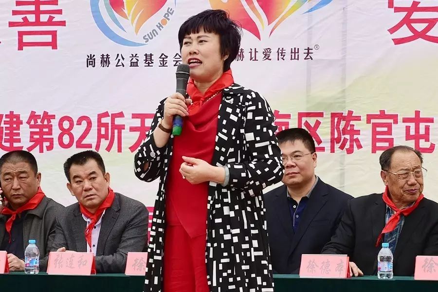 第82所 靜海區(qū)陳官屯鎮(zhèn)呂官屯尚赫徐青小學(xué) 第82所 靜海區(qū)陳官屯鎮(zhèn)呂官屯尚赫徐青小學(xué)