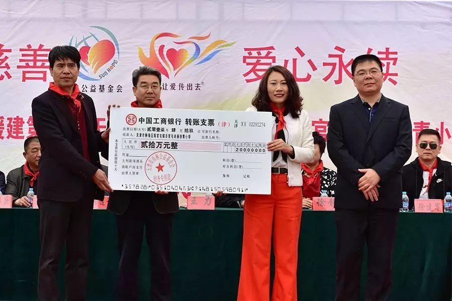 第82所 靜海區(qū)陳官屯鎮(zhèn)呂官屯尚赫徐青小學(xué) 第82所 靜海區(qū)陳官屯鎮(zhèn)呂官屯尚赫徐青小學(xué)