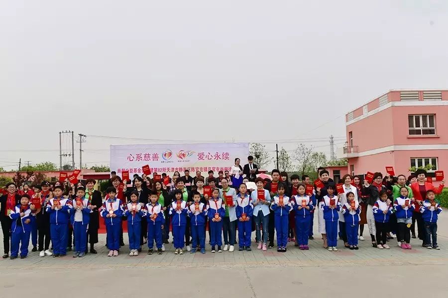 第82所 靜海區(qū)陳官屯鎮(zhèn)呂官屯尚赫徐青小學(xué) 第82所 靜海區(qū)陳官屯鎮(zhèn)呂官屯尚赫徐青小學(xué)