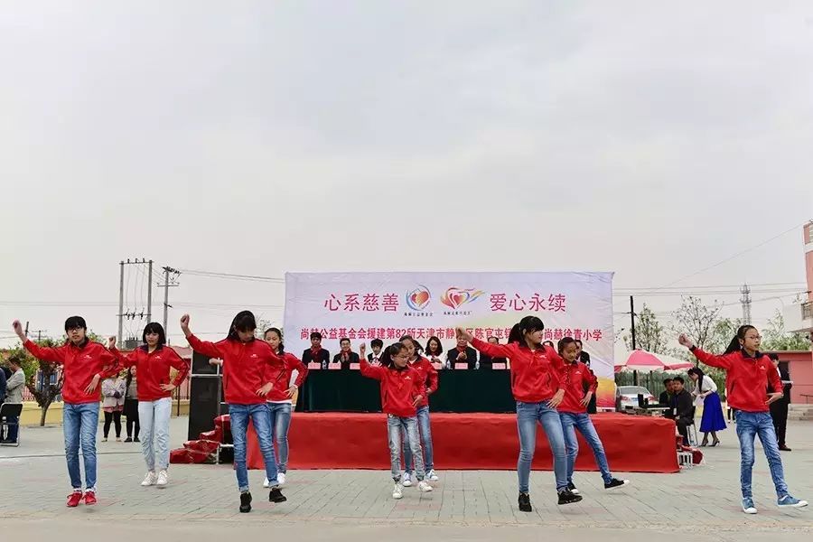 第82所 靜海區(qū)陳官屯鎮(zhèn)呂官屯尚赫徐青小學(xué) 第82所 靜海區(qū)陳官屯鎮(zhèn)呂官屯尚赫徐青小學(xué)