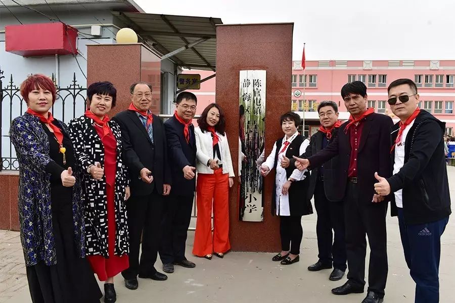 第82所 靜海區(qū)陳官屯鎮(zhèn)呂官屯尚赫徐青小學(xué) 第82所 靜海區(qū)陳官屯鎮(zhèn)呂官屯尚赫徐青小學(xué)