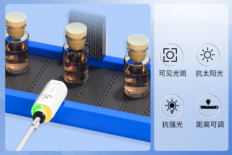镜片反射光电传感器FGYS18-200NFR-T,为工业自动化提升效率与质量 镜片反射光电传感器FGYS18-200NFR-T,为工业自动化提升效率与质量