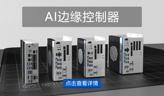 富唯智能公司及產品介紹 富唯智能公司及產品介紹