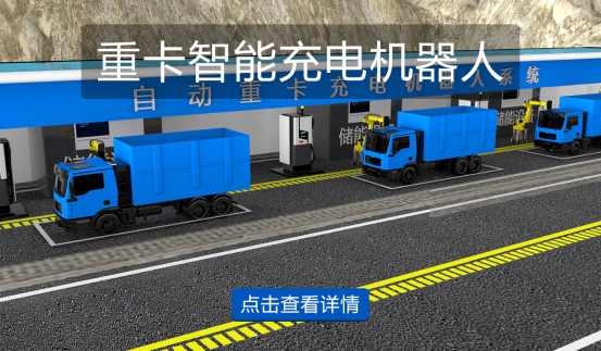 富唯智能公司及產品介紹 富唯智能公司及產品介紹