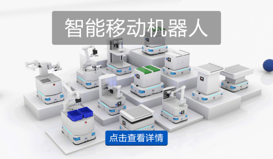 富唯智能公司及產品介紹 富唯智能公司及產品介紹