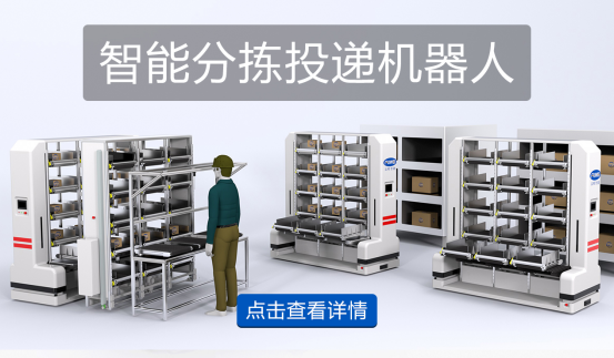 富唯智能公司及產品介紹 富唯智能公司及產品介紹