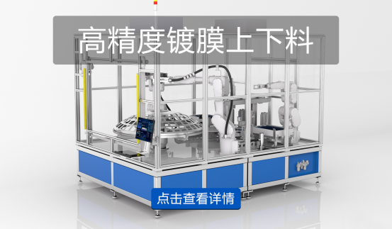 富唯智能公司及產品介紹 富唯智能公司及產品介紹