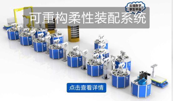 富唯智能公司及產品介紹 富唯智能公司及產品介紹