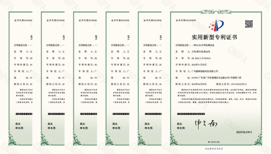 富唯智能公司及產品介紹 富唯智能公司及產品介紹