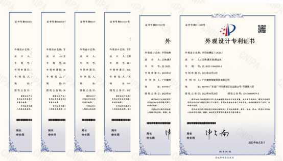 富唯智能公司及產品介紹 富唯智能公司及產品介紹