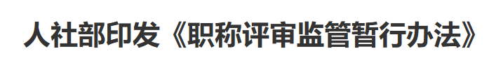 行业一周要闻成智回顾(08.19-08.25) 行业一周要闻成智回顾(08.19-08.25)