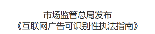 行业一周要闻成智回顾(08.19-08.25) 行业一周要闻成智回顾(08.19-08.25)