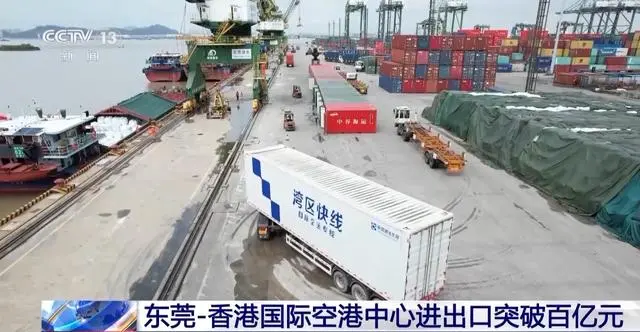 出口直装、进口直提 粤港两地跨境航空物流合作更紧密 出口直装、进口直提 粤港两地跨境航空物流合作更紧密