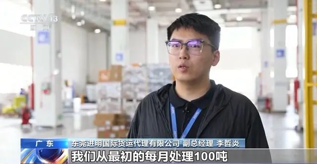 出口直装、进口直提 粤港两地跨境航空物流合作更紧密 出口直装、进口直提 粤港两地跨境航空物流合作更紧密
