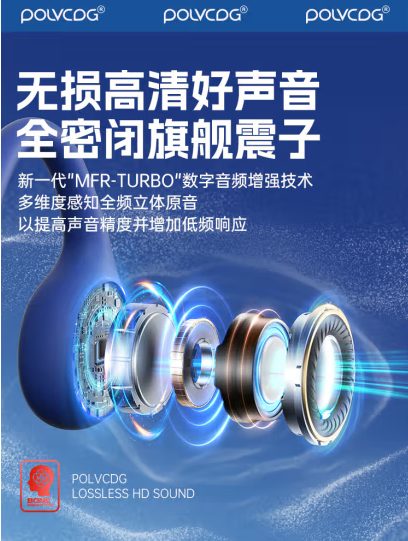 铂典IPX8-防水游泳蓝牙+32G内存