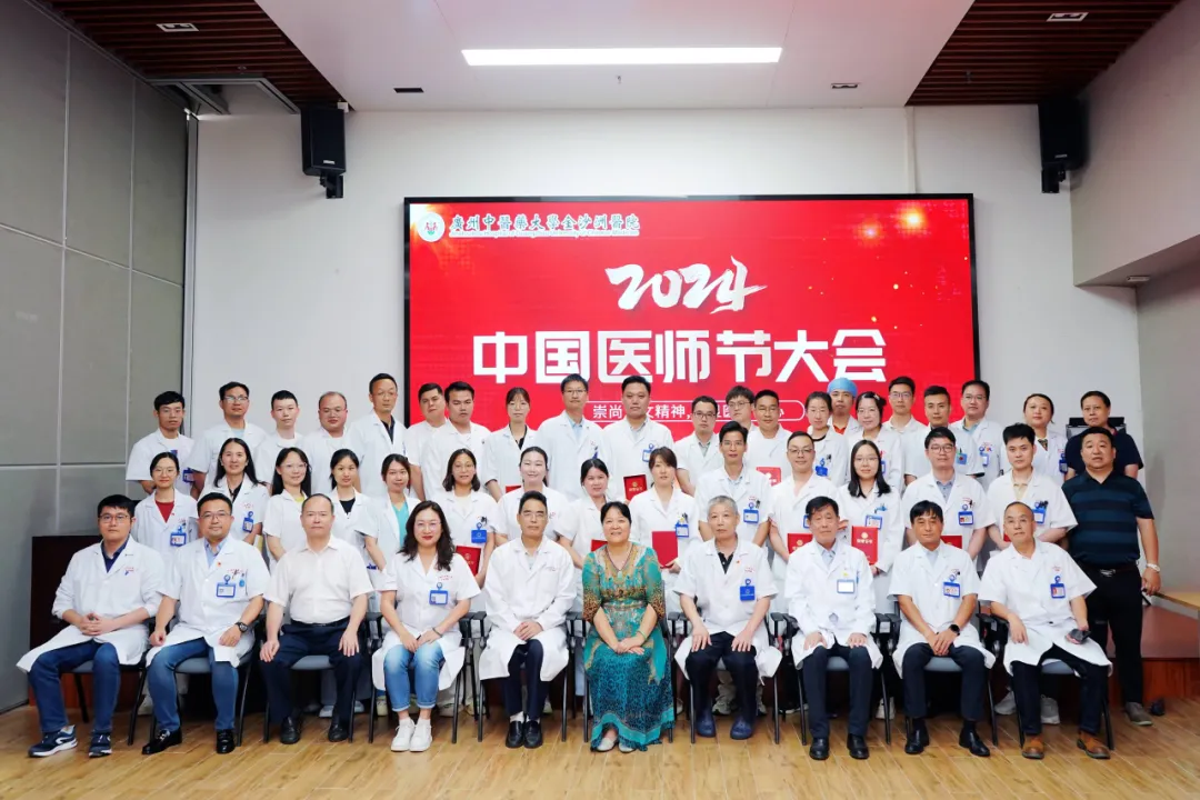 中国医师节|崇尚人文精神,彰显医者仁心 中国医师节|崇尚人文精神,彰显医者仁心