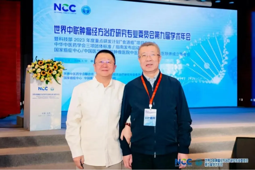 肿瘤科普|当放疗化疗遇上中医中药,功效实现1+1>2 肿瘤科普|当放疗化疗遇上中医中药,功效实现1+1>2