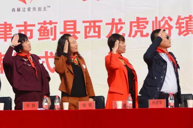 第70所 薊縣西龍虎峪鎮(zhèn)尚赫徐靜小學 第70所 薊縣西龍虎峪鎮(zhèn)尚赫徐靜小學